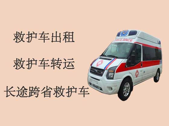 广州120救护车出租转院